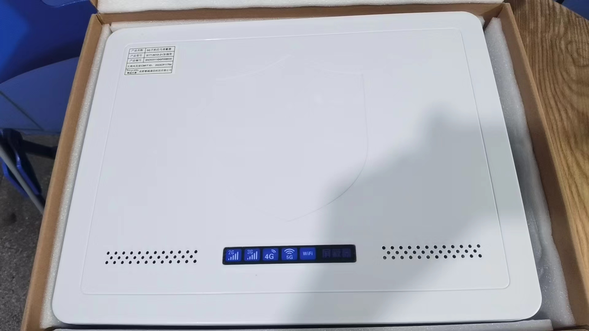  甘南内置21路移动通信干扰器