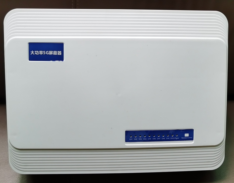  甘南内置11路移动通信干扰器