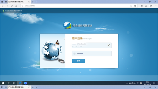 甘南无线通信对讲调度网管系统