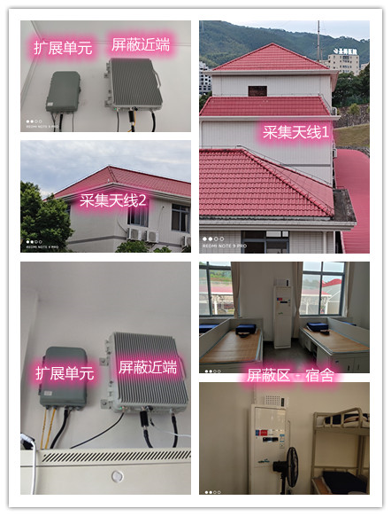  甘南某武警部队宿舍屏蔽案例（数字信令级）