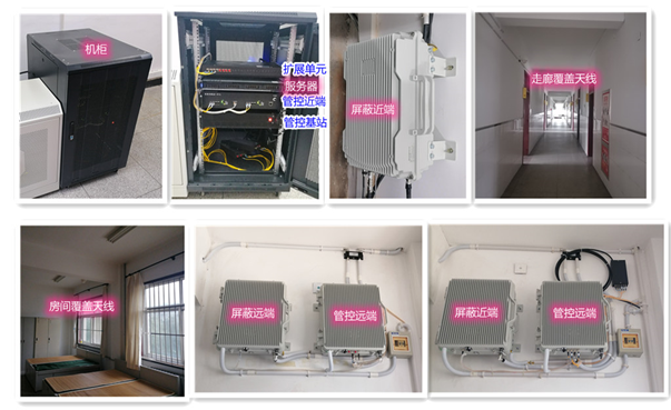 甘南某武警部队屏蔽管控案例（数字信令级）