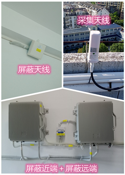  甘南某检察院保密室屏蔽案例（数字信令级）