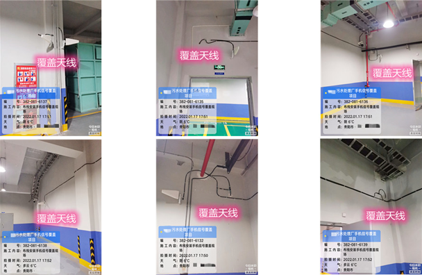  甘南污水处理净水厂地下箱体覆盖案例
